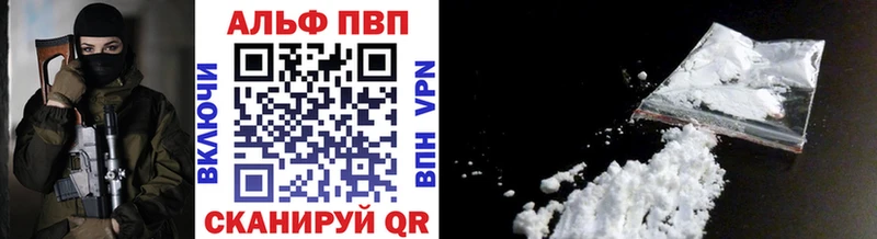 Alpha PVP СК  Купить закладки  Ахтырский 
