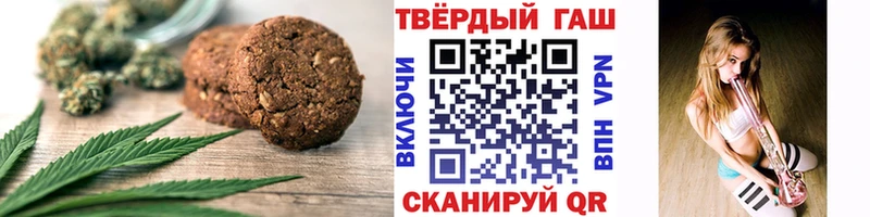 Купить где  Ахтырский  Печенье с ТГК марихуана 