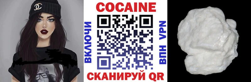 COCAIN FishScale  Купить  Ахтырский 
