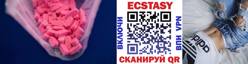 Ecstasy Philipp Plein Купить закладки Ахтырский
