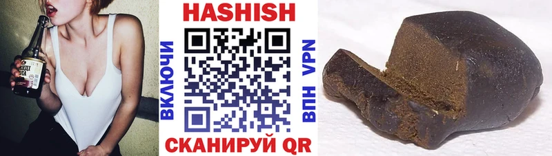 ГАШ hashish  Купить где  Ахтырский 