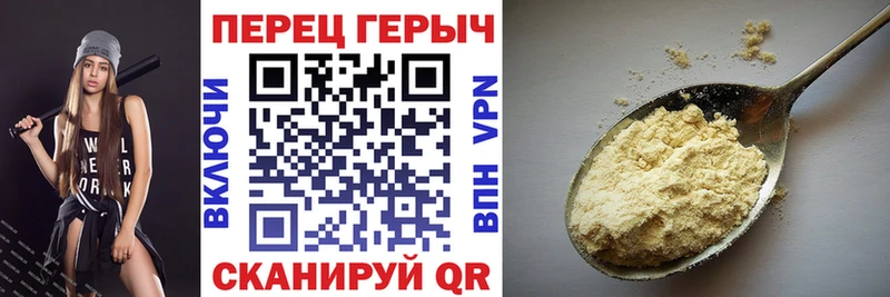 Купить где Ахтырский Героин белый
