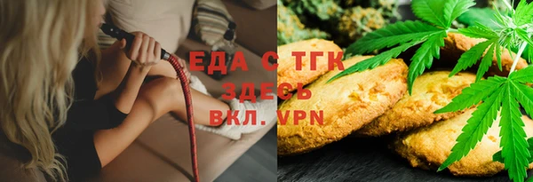 мефедрон Каменка
