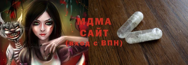 Альфа ПВП Каменск-Шахтинский