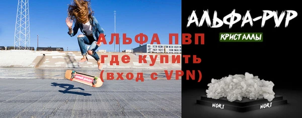 Альфа ПВП Каменногорск
