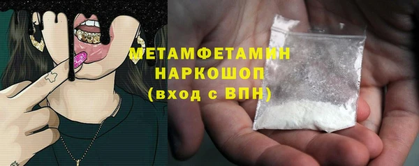 мефедрон Каменка