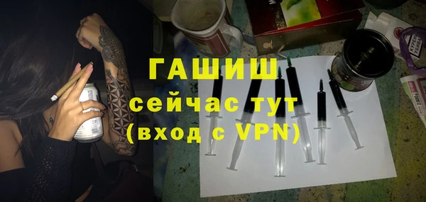 Альфа ПВП Каменногорск