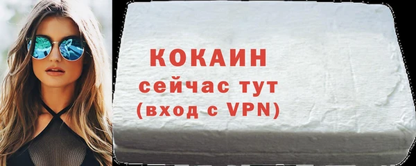 Альфа ПВП Каменногорск
