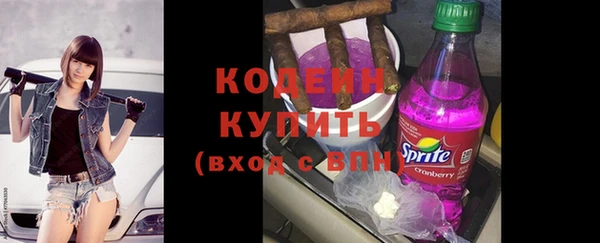 Альфа ПВП Каменногорск