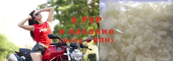 Альфа ПВП Каменск-Шахтинский