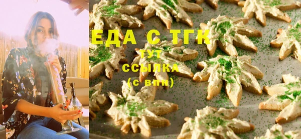 мефедрон Каменка