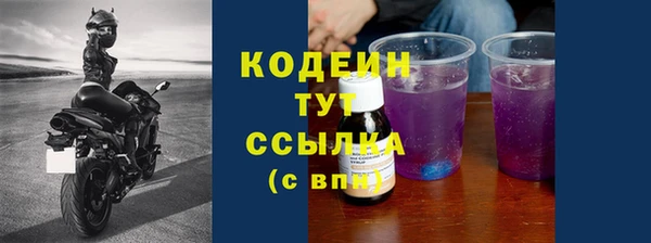 Альфа ПВП Каменск-Шахтинский