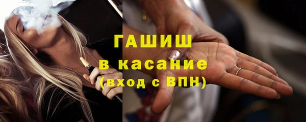 Альфа ПВП Каменск-Шахтинский