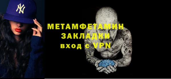 Альфа ПВП Каменск-Шахтинский