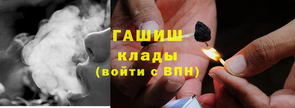 мефедрон Каменка
