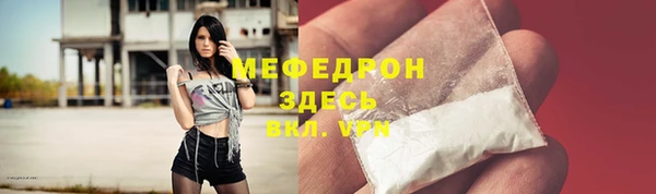 Альфа ПВП Каменногорск