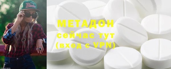 мефедрон Каменка