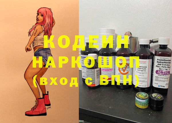Альфа ПВП Каменногорск