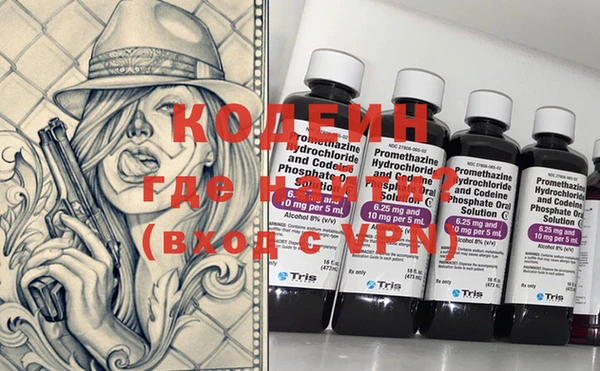 мефедрон Каменка