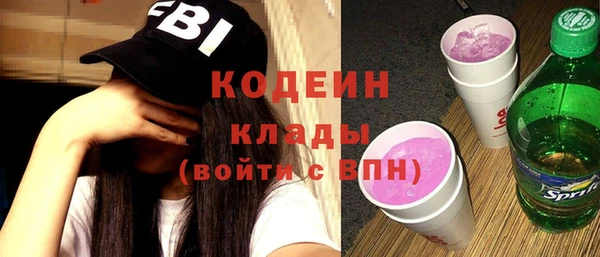Альфа ПВП Каменногорск