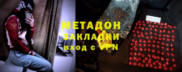Альфа ПВП Каменск-Шахтинский