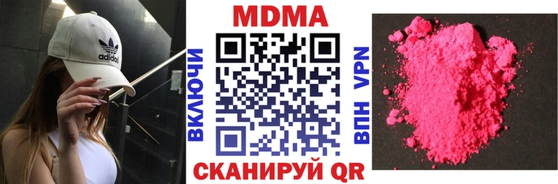 MDMA Molly  Купить где  Ахтырский 