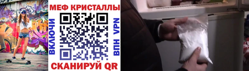 МЕФ 4 MMC  Купить закладки  Ахтырский 