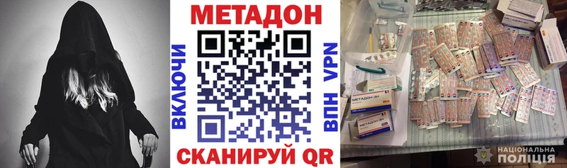 Купить  Ахтырский  МЕТАДОН кристалл 