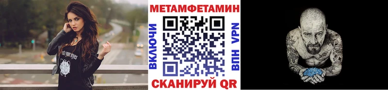 Первитин кристалл  Купить  Ахтырский 